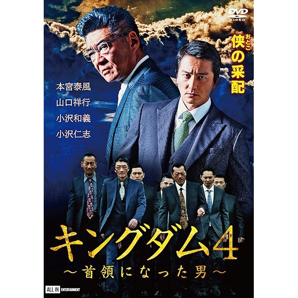 キングダム KAWASAKI ZX-6 R 636 ABS Ninja 30th Anniversary Edition 2015